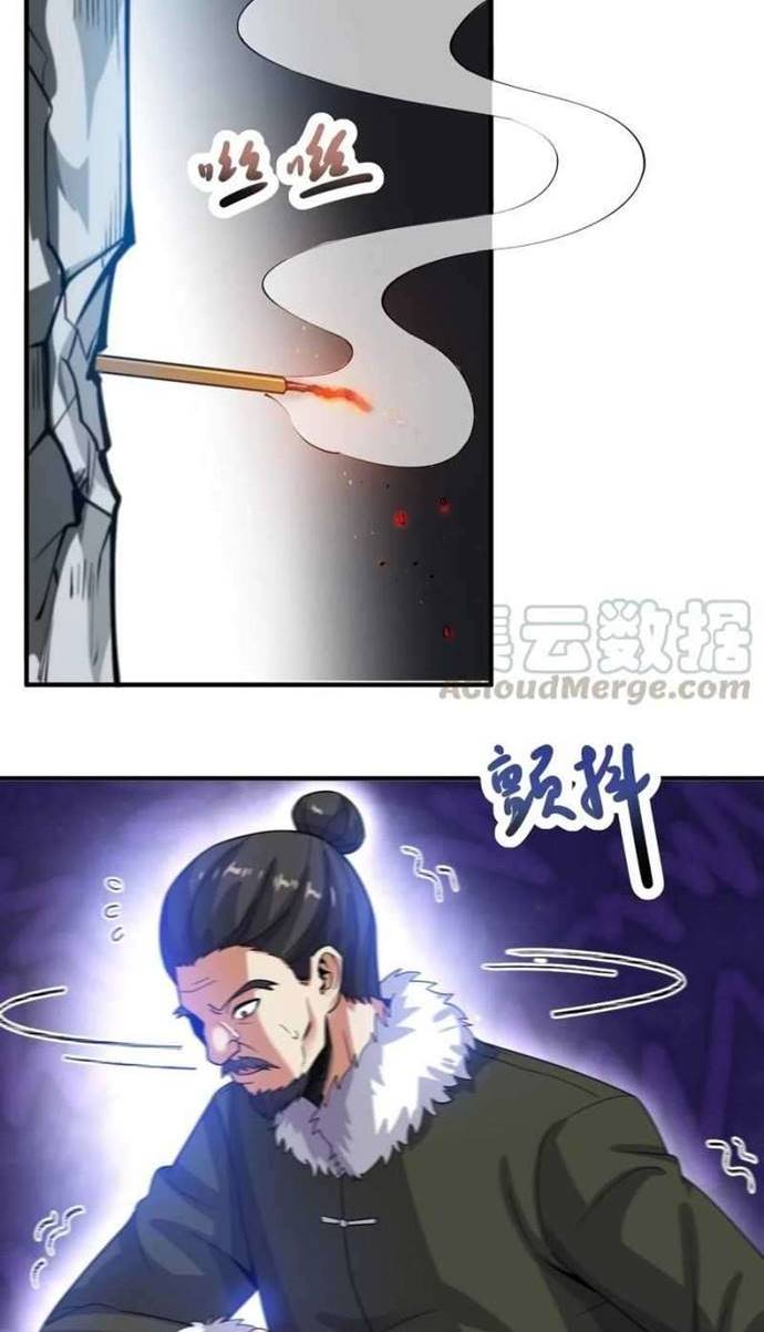 First Dragon (Yuanlong) Chapter 185 Gambar 12